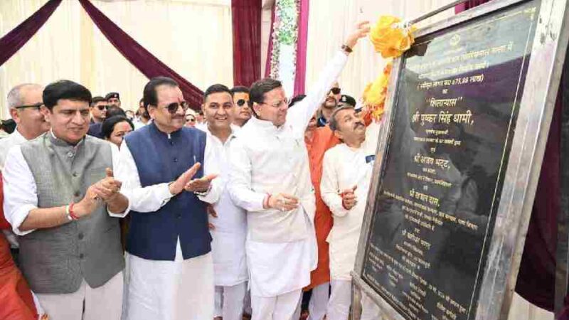 कुमाऊँ में मीडिया सशक्तिकरण की ऐतिहासिक पहल – हल्द्वानी में सीएम धामी ने 6.75 करोड़ की लागत से अत्याधुनिक मीडिया सेन्टर का किया शिलान्यास