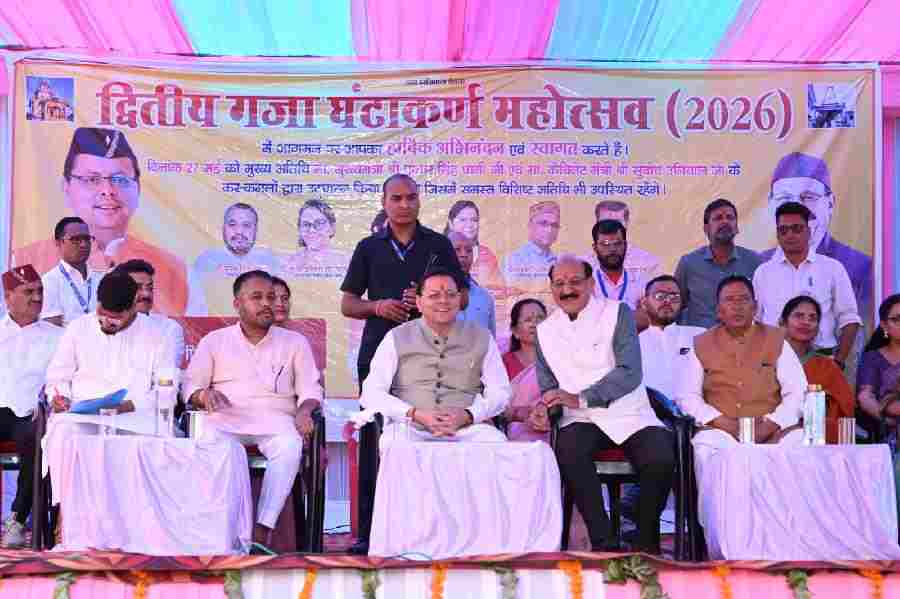मुख्यमंत्री धामी ने गजा घण्टाकर्ण महोत्सव-2026 का किया भव्य शुभारम्भ, गजा क्षेत्र के लिए विकास योजनाओं की दी बड़ी सौगात