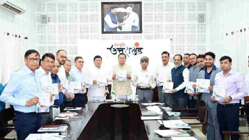 मुख्यमंत्री पुष्कर सिंह धामी ने ‘सौर जागरूकता स्मारिका पुस्तिका’ का किया विमोचन