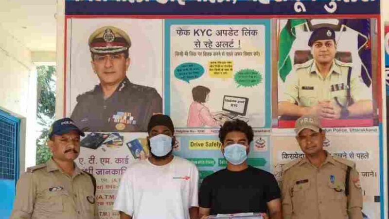 अवैध रूप से सट्टे के कारोबार में लिप्त 2 सटोरियों को दून पुलिस ने किया गिरफ्तार