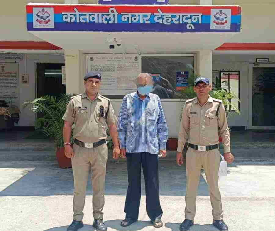 सम्पत्ति के फर्जी दस्तावेज तैयार कर 1 करोड़ 65 लाख रूपये की धोखाधडी करने वाले अभियुक्त को पुलिस ने किया गिरफ्तार