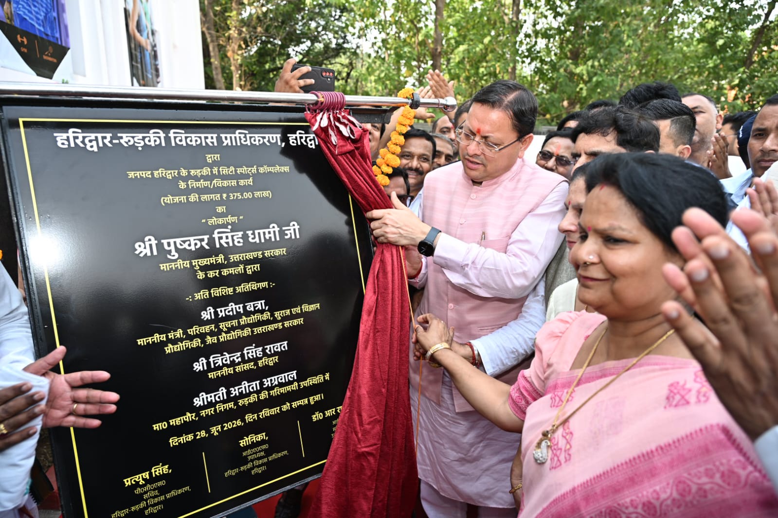 एचआरडीए द्वारा नवनिर्मित स्पोर्ट्स कॉम्पलेक्स का मुख्यमंत्री धामी ने किया लोकार्पण