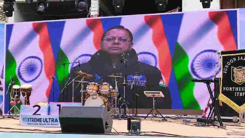 नीति घाटी में गूंजा फिट इंडिया का संदेश, ‘नीति एक्सट्रीम अल्ट्रा रन’ का पुरस्कार वितरण समारोह संपन्न, नीति घाटी का जागरण सीमांत स्वाभिमान की नई इबारत-मुख्यमंत्री