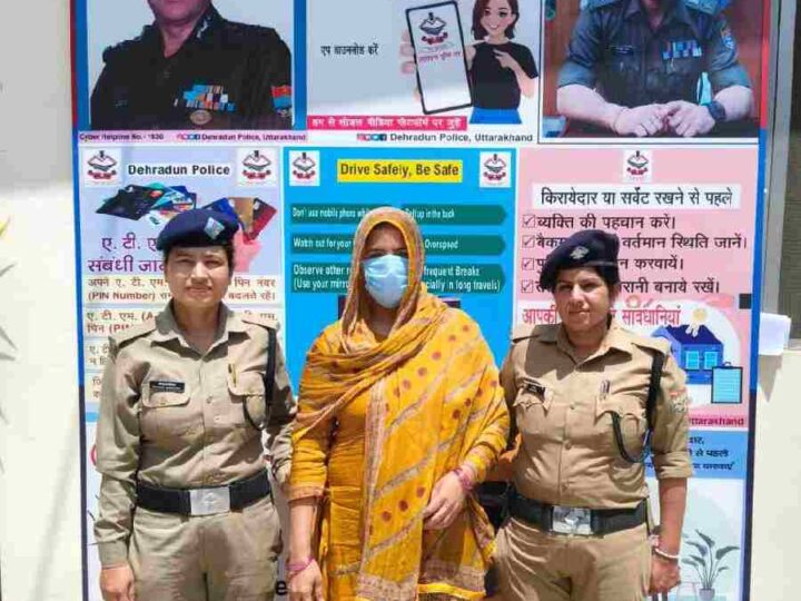 करोडो की भूमि को हडपने का षडयन्त्र रचने वाली मुख्य अभियुक्ता को दून पुलिस ने सहारनपुर से किया गिरफ्तार