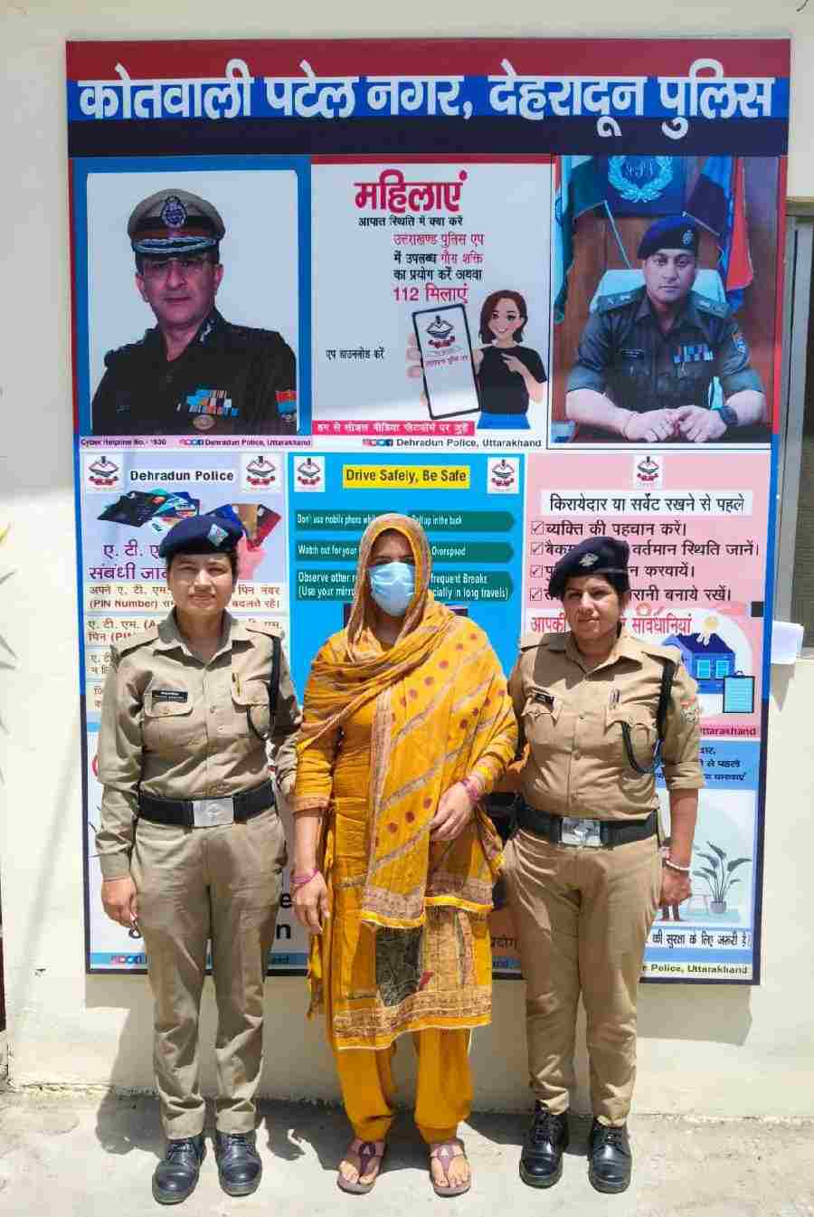 करोडो की भूमि को हडपने का षडयन्त्र रचने वाली मुख्य अभियुक्ता को दून पुलिस ने सहारनपुर से किया गिरफ्तार