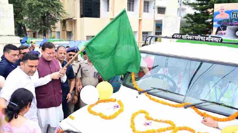 भीमताल नगर पालिका को मिले पांच नए कूड़ा वाहन, भीमताल भ्रमण के दौरान मुख्यमंत्री धामी ने नए कूड़ा वाहनों को हरी झंडी दिखाकर किया रवाना