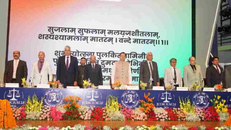 न्याय व्यवस्था को अधिक समावेशी, सुलभ एवं सुदृढ़ बनाने में ‘‘जूडिशियम 2.0’’ महत्वपूर्ण पहल-मुख्यमंत्री