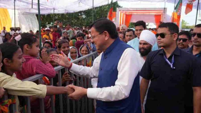 मुख्यमंत्री धामी ने खटीमा के बग्घा चौवन में “12 साल विश्वास के, विकास के, जनकल्याण के” कार्यक्रम में किया प्रतिभाग