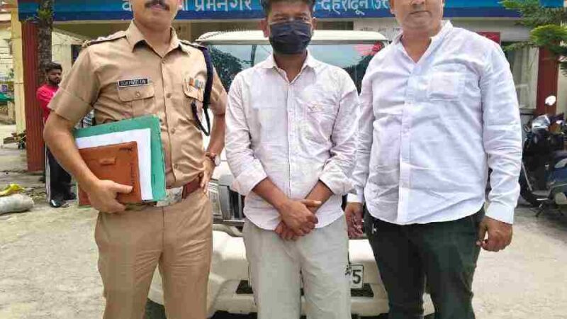 हत्या के प्रयास में वांछित 10 हजार के ईनामी अपराधी को दून पुलिस ने किया गिरफ्तार