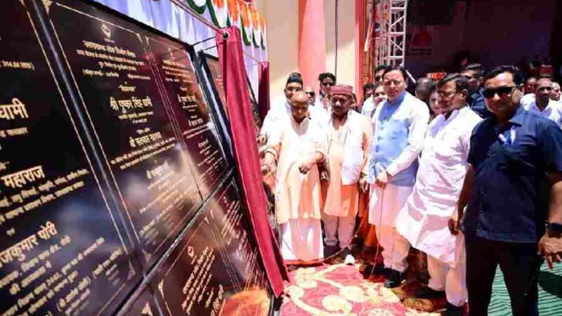 मुख्यमंत्री ने पौड़ी में डॉ. अंबेडकर जिला विज्ञान संग्रहालय का किया लोकार्पण
