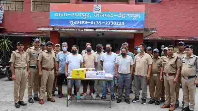 जुआरियो पर दून पुलिस की सर्जिकल स्ट्राइक, राजपुर क्षेत्र में मकान में चल रहे जुए के खेल का पुलिस ने किया भाड़ाफोड़, 1 विदेशी नागरिक सहित 13 जुआरियो को पुलिस ने किया गिरफ्तार