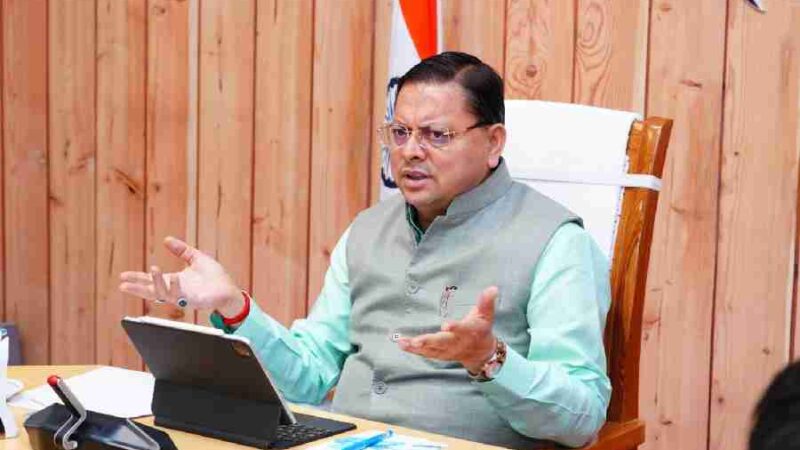 मुख्यमंत्री ने प्रदेशभर में अस्पतालों, कोचिंग सेंटरों एवं व्यावसायिक प्रतिष्ठानों का फायर सेफ्टी ऑडिट कराने के दिए निर्देश