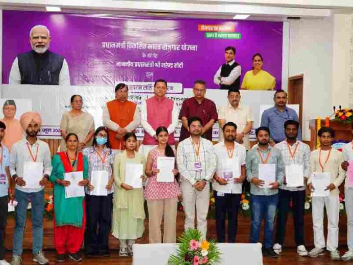 प्रधानमंत्री विकसित भारत रोजगार योजना के तहत उत्तराखंड में 6 हजार कर्मचारियों और 900 से अधिक नियोक्ताओं को मिली ₹24 करोड़ से अधिक की प्रोत्साहन राशि
