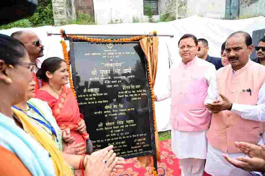 मुख्यमंत्री ने दन्या में जनसभा को किया संबोधित, क्षेत्र के विकास की कई महत्वपूर्ण घोषणाएं, शहीद बीरेश्वर गोस्वामी के नाम पर अल्मोड़ा में किया जाएगा भव्य द्वार का निर्माण
