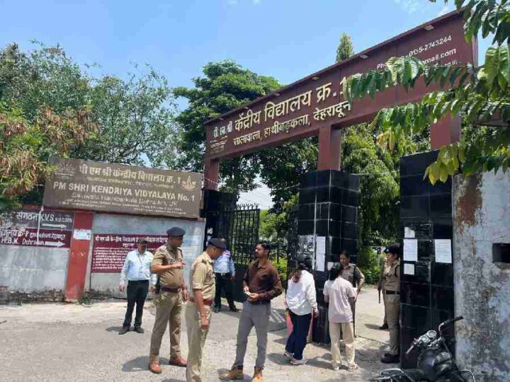 राष्ट्रीय परीक्षा एजेंसी द्वारा आयोजित (NEET) की परीक्षा को दून पुलिस ने सुरक्षा के साथ सकुशल कराया सम्पन्न