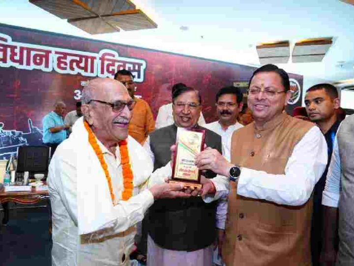 मुख्यमंत्री धामी ने संविधान हत्या दिवस के अवसर पर आयोजित कार्यक्रम में लोकतंत्र सेनानियों एवं उनके परिजनों का किया सम्मान, 25 जून 1975 को लगाया गया आपातकाल भारतीय लोकतंत्र के इतिहास का एक काला अध्याय था–सीएम