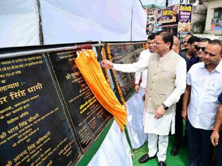 मुख्यमंत्री धामी ने विभिन्न योजनाओं का किया लोकार्पण, सिटी सेन्टर हेतु भूमि पूजन कार्यक्रम में किया प्रतिभाग’