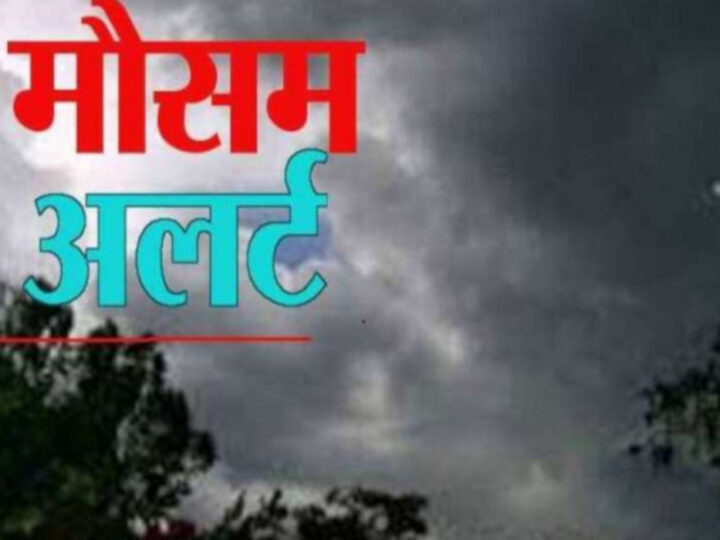 देहरादून जनपद में 1 एवं 2 जुलाई को भारी से बहुत भारी वर्षा की संभावना, ऑरेंज अलर्ट जारी