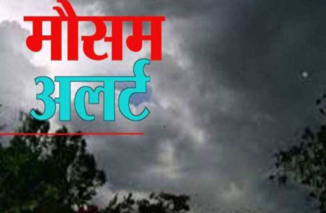 देहरादून जनपद में 1 एवं 2 जुलाई को भारी से बहुत भारी वर्षा की संभावना, ऑरेंज अलर्ट जारी