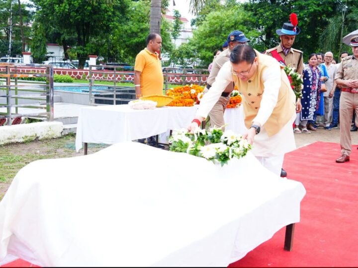 मुख्यमंत्री धामी ने एलआईयू निरीक्षक मनोज मनराल के आकस्मिक निधन पर किया गहरा दुःख व्यक्त, पुलिस लाइन में स्व. मनोज मनराल को की श्रद्धांजलि अर्पित