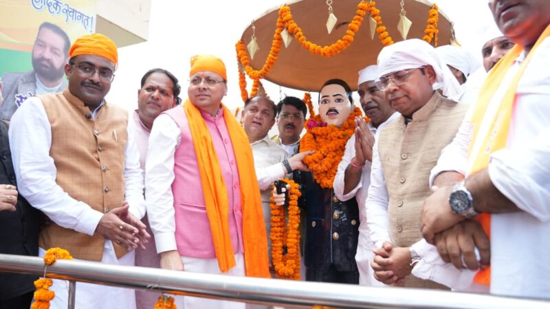मुख्यमंत्री ने शहीद ऊधम सिंह को दी श्रद्धांजलि