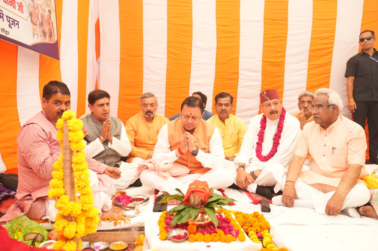 मुख्यमंत्री धामी ने हरिद्वार गंगा कॉरिडोर के अंतर्गत लगभग 235 करोड़ रुपये की चार महत्वपूर्ण परियोजनाओं का किया भूमि पूजन एवं शिलान्यास