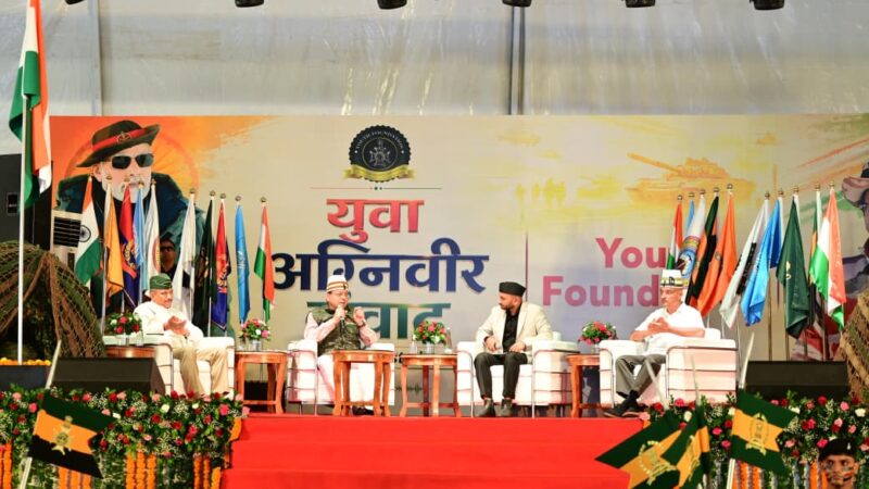 मुख्यमंत्री धामी ने यूथ फाण्डेशन ट्रेनिंग एरिया-कुआंवाला, देहरादून में यूथ फाउण्डेशन द्वारा आयोजित ’‘युवा अग्निवीर संवाद’’ कार्यक्रम में किया प्रतिभाग, अग्निवीरों के सम्मान और उनके उज्ज्वल भविष्य के प्रति हमारी प्रतिबद्धता अटूट है–सीएम