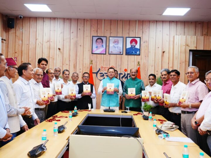 ‘‘मुख्यमंत्री ने किया ‘सेवा विधि‘ पुस्तक का विमोचन‘‘