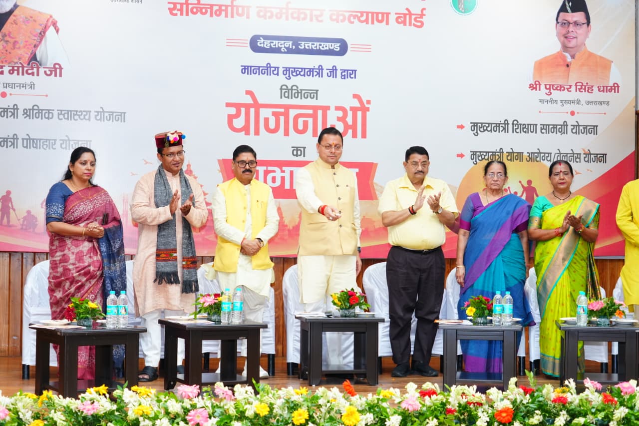 मुख्यमंत्री धामी ने किया उत्तराखंड भवन एवं सन्निर्माण कर्मकार कल्याण बोर्ड  की कई योजनाओं का शुभारंभ