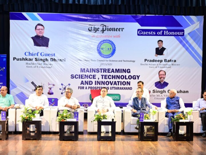 विज्ञान, प्रौद्योगिकी और नवाचार विकसित उत्तराखंड की आधारशिला : मुख्यमंत्री