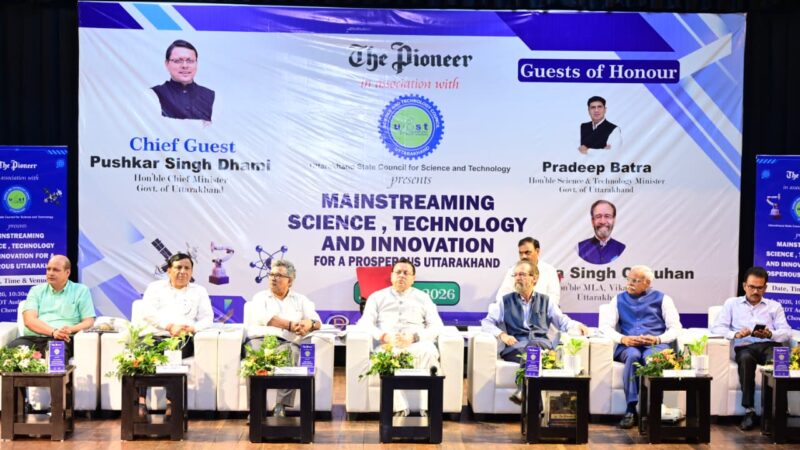 विज्ञान, प्रौद्योगिकी और नवाचार विकसित उत्तराखंड की आधारशिला : मुख्यमंत्री