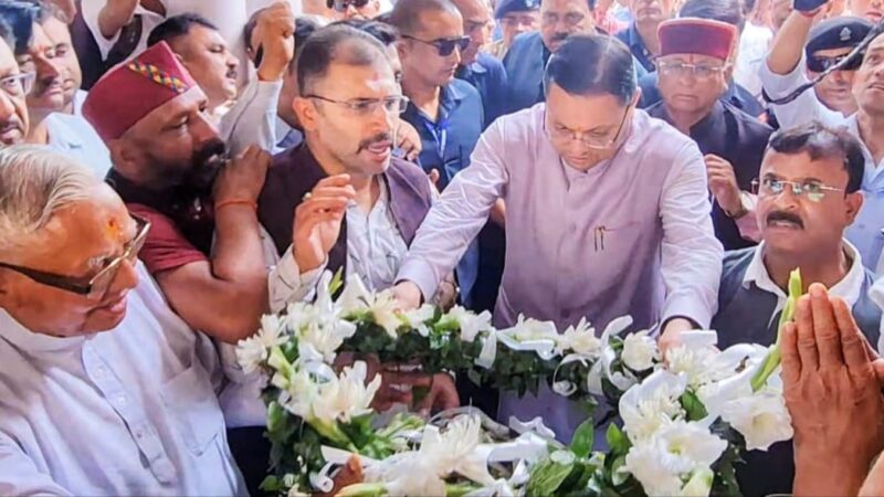 सीएम धामी ने पूर्व कैबिनेट मंत्री स्व.हीरा सिंह बिष्ट के निजी आवास पहुँचकर उनके पार्थिव शरीर पर पुष्पचक्र अर्पित कर दी श्रद्धांजलि