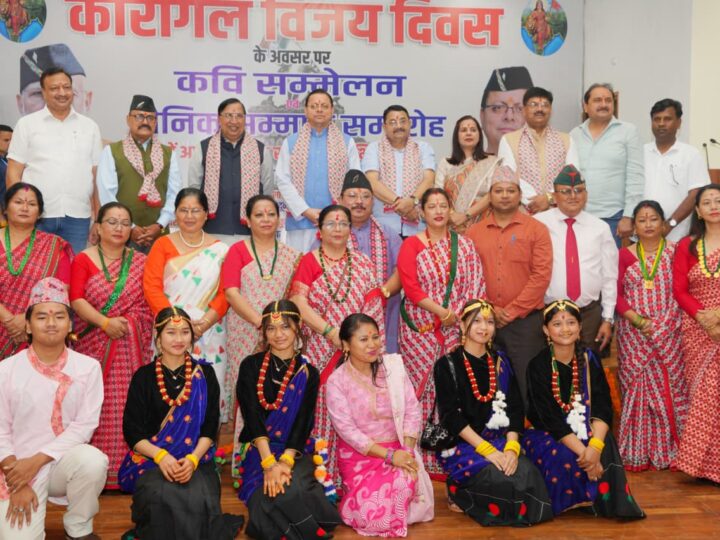 मुख्यमंत्री धामी ने विजय कारगिल दिवस पर वीर सैनिकों, पूर्व सैनिकों और वीरांगनाओं को किया सम्मानित, कारगिल विजय भारतीय सेना के अद्वितीय शौर्य, अटूट संकल्प और सर्वोच्च बलिदान का अमर अध्याय: मुख्यमंत्री