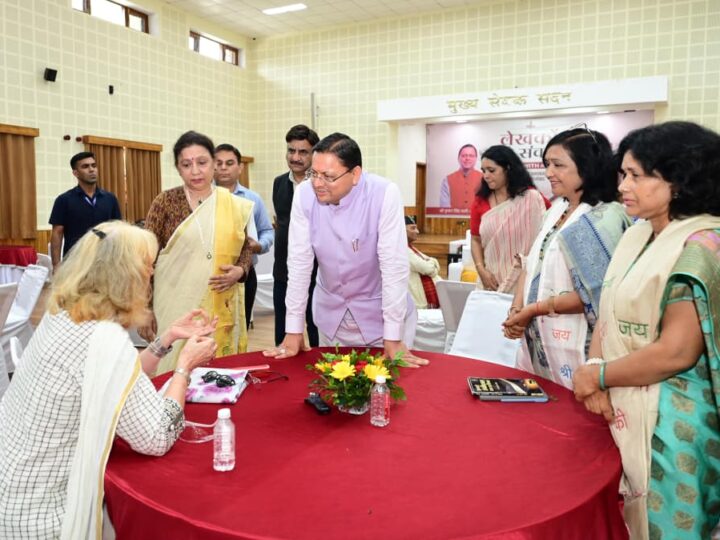 मुख्यमंत्री ने मुख्य सेवक सदन में लेखकों एवं साहित्यकारों से किया संवाद, उत्तराखंड के विकास, सांस्कृतिक संरक्षण और सामाजिक परिवर्तन में साहित्यकारों की भूमिका पर हुई चर्चा