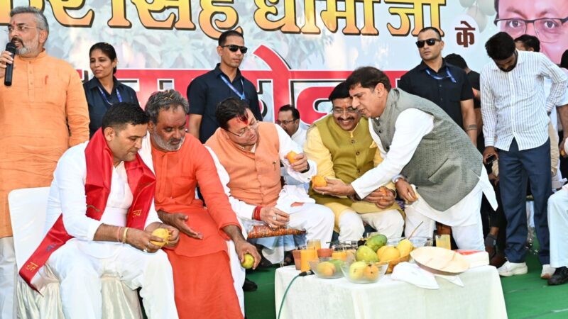 आम महोत्सव में बोले मुख्यमंत्री धामी-किसान उत्तराखंड की सबसे बड़ी ताकत, हरिद्वार बनेगा विकास की नई पहचान