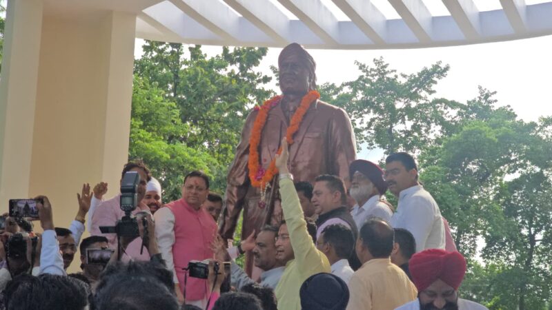 मुख्यमंत्री धामी ने शहीद ऊधम सिंह की प्रतिमा का किया अनावरण, पार्किंग एवं आधारभूत विकास परियोजनाओं की दी सौगात