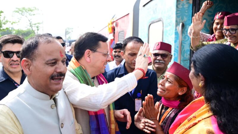 सोमनाथ स्वाभिमान पर्व’’ पर हर्रावाला से वेरावल के लिए विशेष रेल यात्रा का शुभारंभ, 700 श्रद्धालु छह दिवसीय विशेष तीर्थ यात्रा में हुए शामिल
