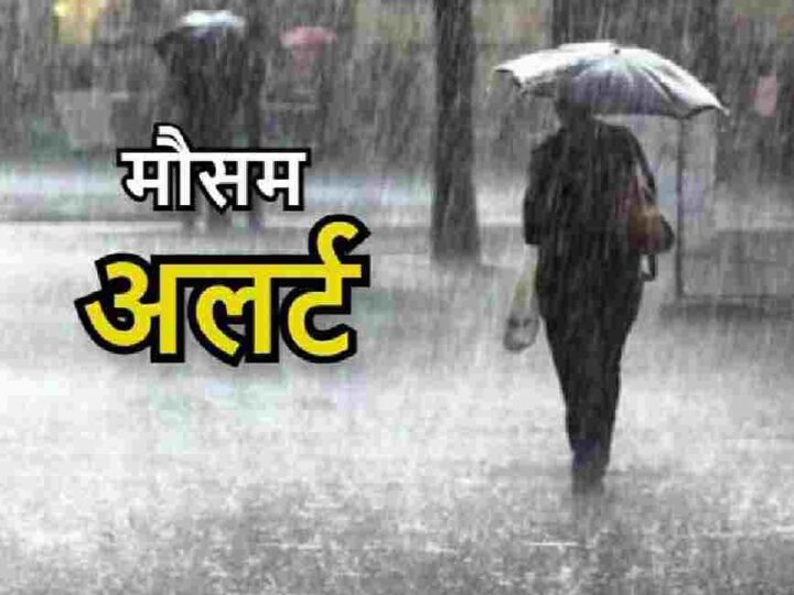 भारी वर्षा की चेतावनी-एलर्ट रहने के निर्देश एसईओसी ने जारी किया पत्र, लोगों से सतर्क रहने और अनावश्यक यात्रा से बचने की अपील की