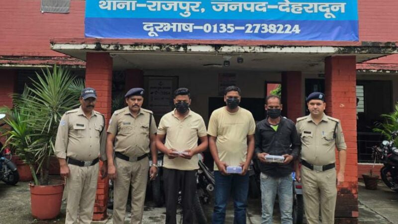 कबाड़ बीनने की आड़ में बंद मकान से की लाखों की चोरी, 3 शातिर चोरों को माल के साथ पुलिस ने किया गिरफ्तार