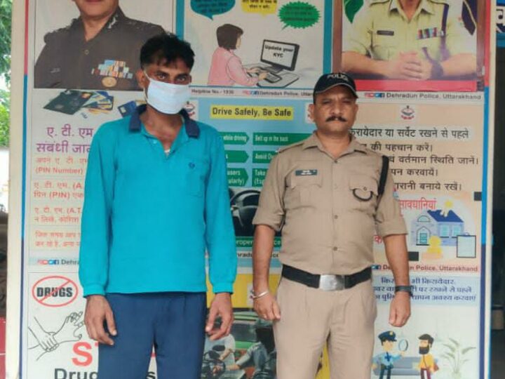 6 माह से फरार चल रहे 25 हजार के ईनामी अभियुक्त को दून पुलिस ने हरिद्वार से किया गिरफ्तार