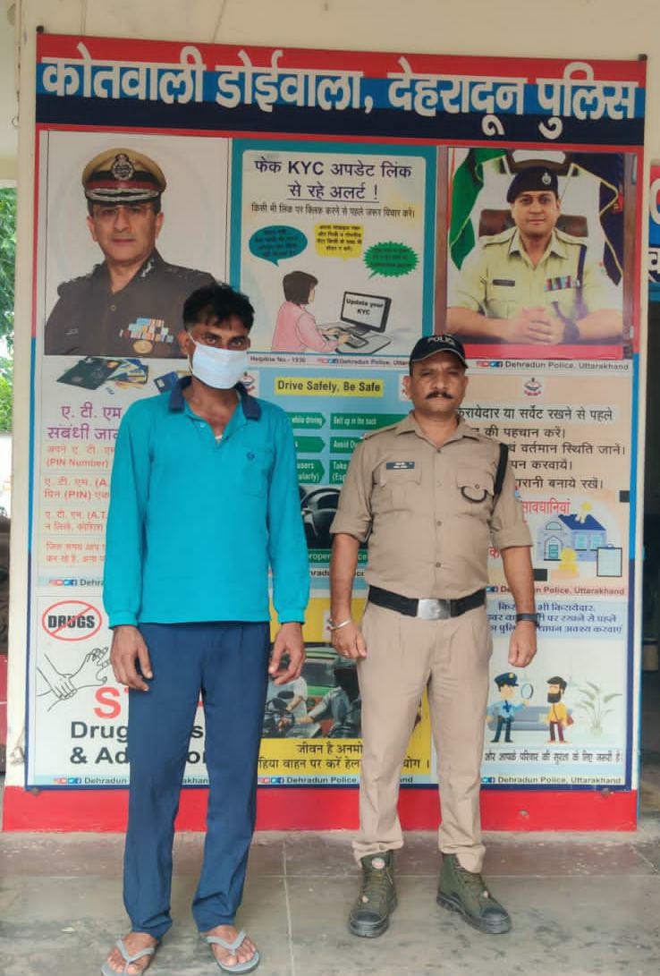 6 माह से फरार चल रहे 25 हजार के ईनामी अभियुक्त को दून पुलिस ने हरिद्वार से किया गिरफ्तार