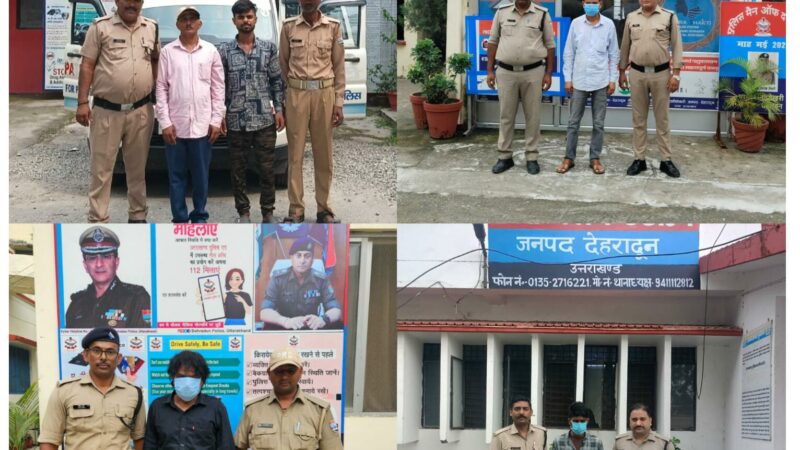 वारंटियों के विरूद्ध दून पुलिस की ताबडतोड कार्यवाही, अलग-अलग थाना क्षेत्रों में पुलिस द्वारा कार्यवाही करते हुए 2 दिनों में 14 वारंटियों को किया गिरफ्तार