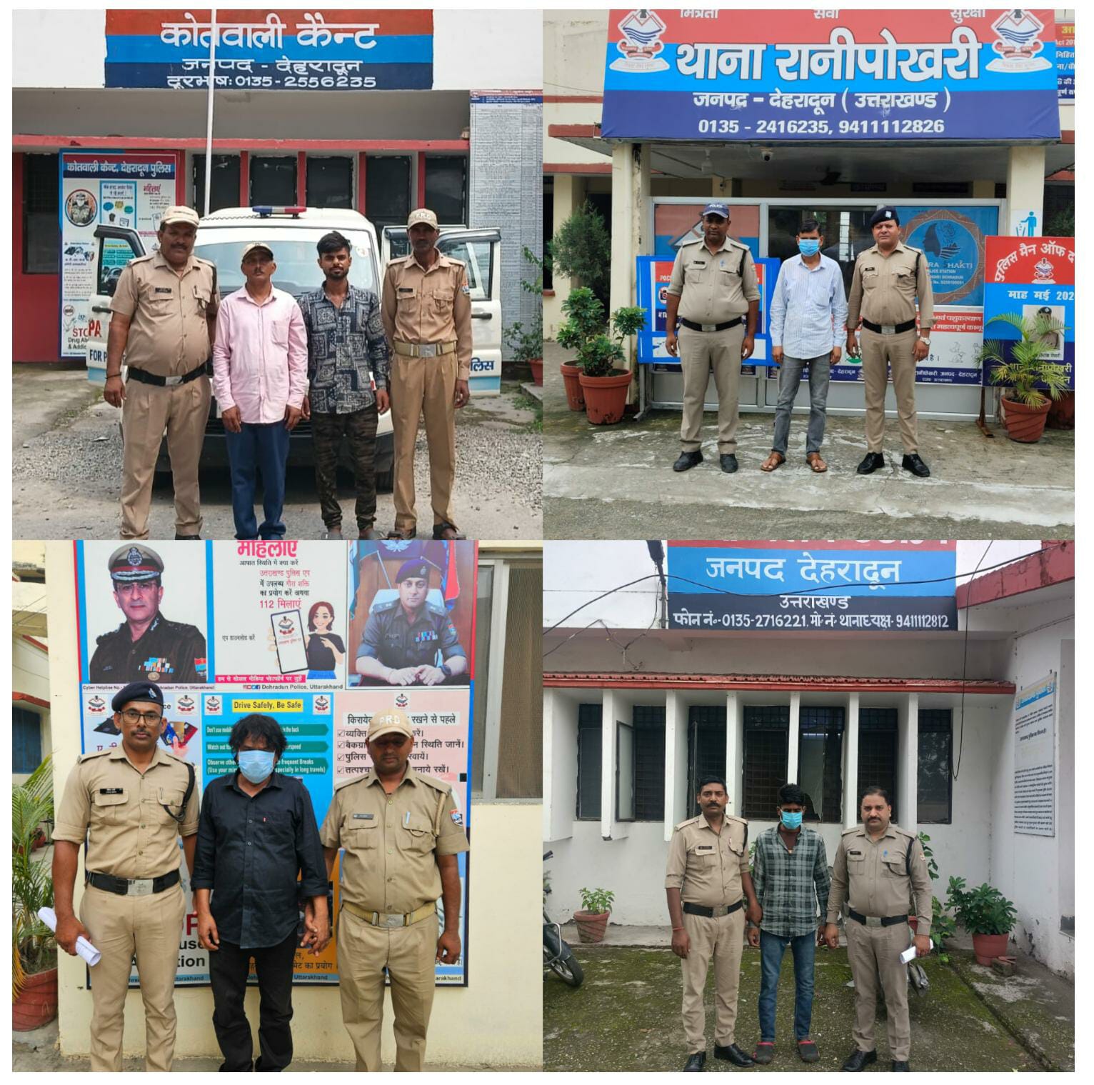 वारंटियों के विरूद्ध दून पुलिस की ताबडतोड कार्यवाही, अलग-अलग थाना क्षेत्रों में पुलिस द्वारा कार्यवाही करते हुए 2 दिनों में 14 वारंटियों को किया गिरफ्तार