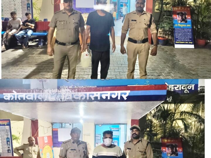 अवैध शराब के साथ 5 शराब तस्करों को दून पुलिस ने किया गिरफ्तार