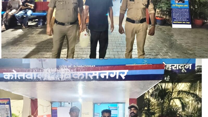 अवैध शराब के साथ 5 शराब तस्करों को दून पुलिस ने किया गिरफ्तार