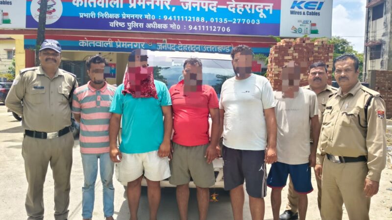 सार्वजनिक स्थान पर हुड़दंग करने वालो को दून पुलिस ने पढ़ाया कानून का पाठ, 5 लोगो को किया गिरफ्तार