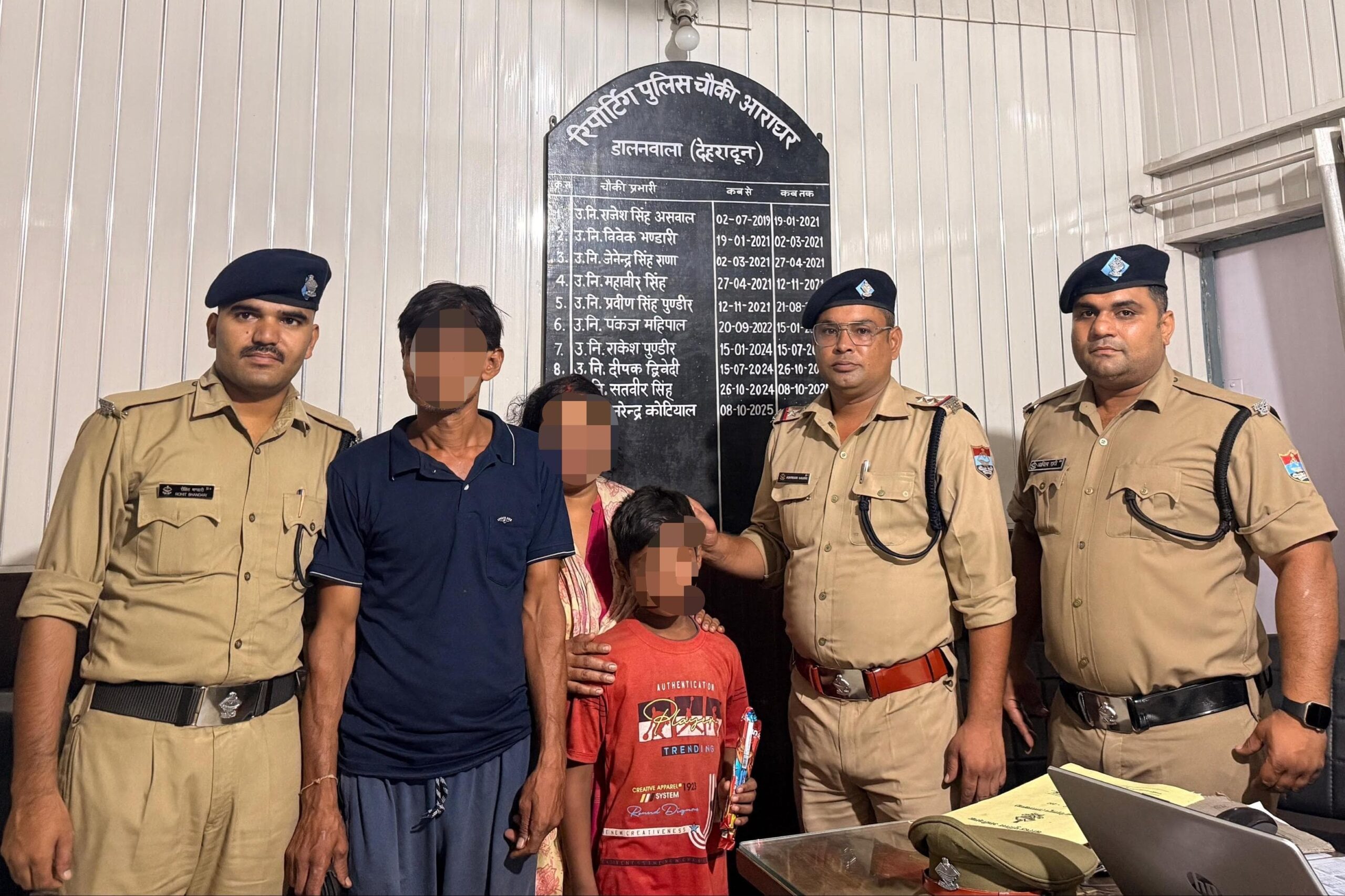 घर से गये नाबालिक को सकुशल ढूढ़कर दून पुलिस ने लौटाई परिवार की खुशियां