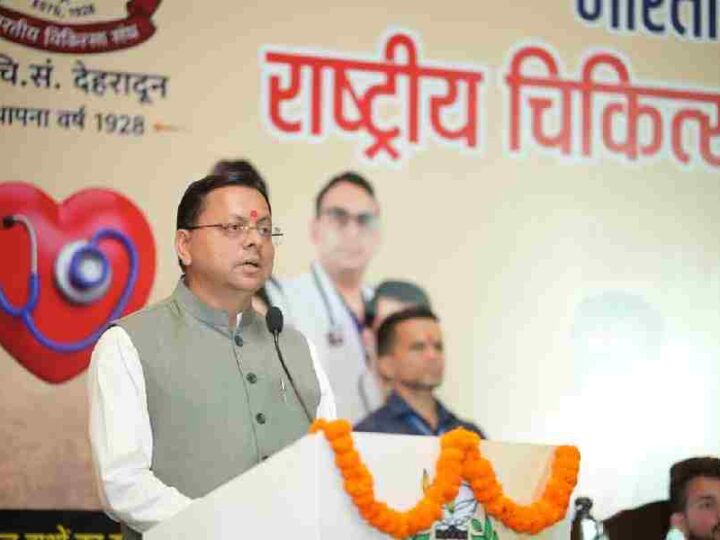 मुख्यमंत्री धामी ने डॉक्टर्स डे पर चिकित्सकों को बताया “देवभूमि के आरोग्य प्रहरी”, सेवा भावना को किया नमन, स्वास्थ्य सेवाओं के सुदृढ़ीकरण को लेकर उत्तराखंड सरकार प्रतिबद्ध : मुख्यमंत्री
