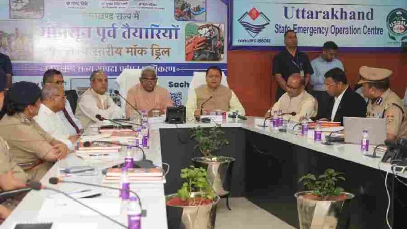 मुख्यमंत्री ने राज्य स्तरीय मानसून पूर्व मॉक ड्रिल में अधिकारियों को दिए प्रभावी आपदा प्रबंधन के निर्देश