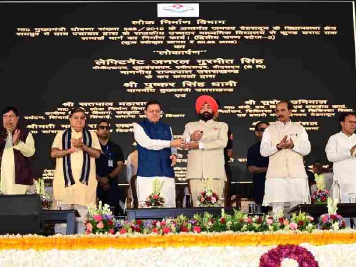 राज्यपाल एवं मुख्यमंत्री ने देहरादून जनपद को ₹219.29 करोड़ की 51 विकास योजनाओं की दी सौगात